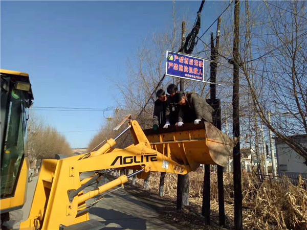 老頭溝鎮(zhèn)農(nóng)機(jī)站開展秋季農(nóng)機(jī)道路交通安全整治