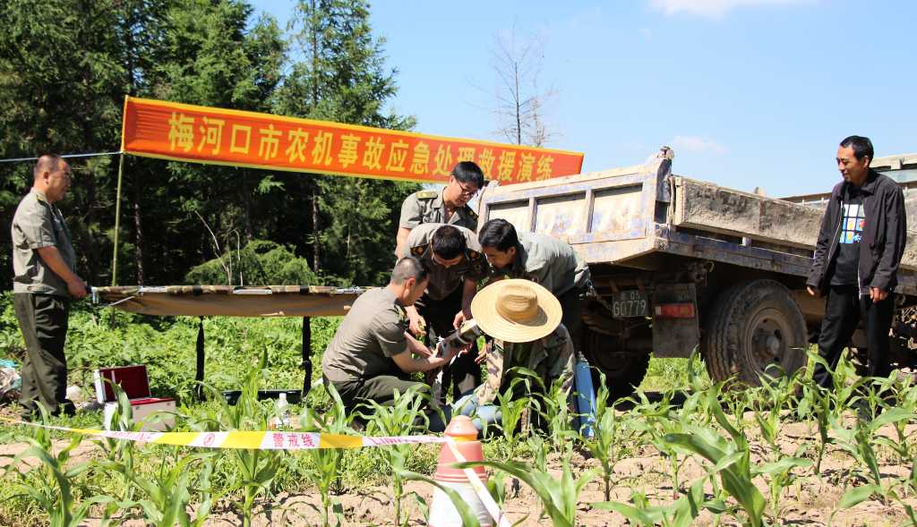 梅河口市組織開展農(nóng)機事故應(yīng)急救援處置演練